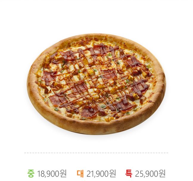 슈팅브라운피자