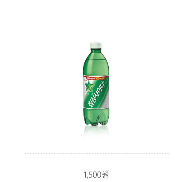 사이다500ml